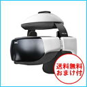 ★即日発送可・ヴァルテックス正規品・送料無料・おまけ付★『ブレオモンデールヘッドスパプラスiD3(breo mondiale head spa Plas iD3』頭痛・肩こり・眼精疲労などを癒します♪ブレオモンデールヘッドスパプラス最新モデル!