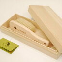 ★送料無料★『浅草アートブラシ 高級カシミヤブラシ』世界の一流カシミヤメーカーも採用し、カシミヤや大切な衣類の素材を選ばず光沢と毛並みを蘇らせる名作ブラシ。ED ASC ORT ◎ご注文は『 ヒットアイテムショップひっつ 楽天市場店 』へ◎