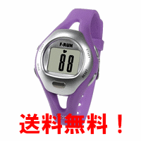 ★送料無料・おまけ付★心拍計機能の他、時計（アラーム付）、ストップウオッチの2つの機能に絞ったシンプルモデル『F-RUN（エフラン）心拍計（ハートメーター）：HM07PL（パープル）』