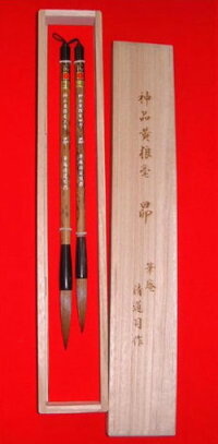 保管や贈り物にも役に立つ桐箱入り