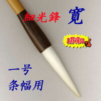 やや肉のある作りになっています。