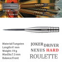 【取寄商品】【送料無料】JOKERDRIVER NEXUS HARD ROULETTE【ジョーカードライバー ネクサス ルーレット 国産 ハードダーツ HARDDARTS スティールダーツ STEELDARTS【darts shop Hive（ダ−ツ ハイブ）】（ダーツ/楽天/通販）