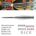 【取寄商品】【送料無料】JOKERDRIVER NEXUS HARD DICE【ジョーカードライバー ネクサス ダイス 国産 ハードダーツ HARDDARTS スティールダーツ STEELDARTS【darts shop Hive（ダ−ツ ハイブ）】（ダーツ/楽天/通販）