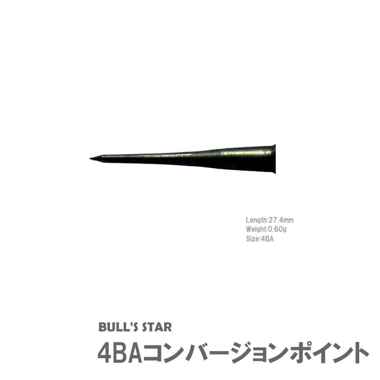 BULL'S STAR（ブルズスター）4BAコンバージョンポイント