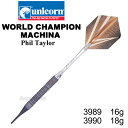 【送料無料】unicorn WORLD CHAMPION MACHINA ＜Phil Taylor＞【ユニコーン 3989 3990 タングステン90% TNGSTEN ワールドチャンピオン フィル テイラー ソフトダーツ SOFTDARTS 【darts shop Hive（ダ−ツ ハイブ）】（ダーツ/楽天/通販）