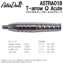 yzASTRA DARTS 018 T-arrow IK AcuteygvCg AXg_[c T-arrow eB[A[ IK SOFTDARTS \tg_[c