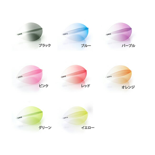 【メール便OK】PROフライト　グラデーション【ティアドロップ】gradation プロ FLIGHT SOFTDARTS ソフトダーツ ダーツアイテム TEARDROP【darts shop Hive（ダ−ツ ハイブ）】（ダーツ/楽天/通販）