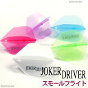 y[֕szJOKERDRIVER~tCgL X[ yzyW[J[hCo[ SMALL Flig...