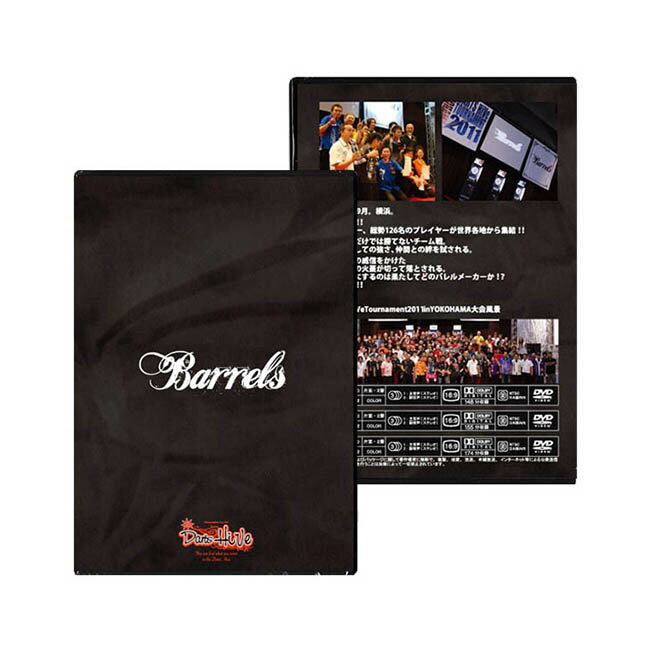 【メール便NG】【DVD】Barrels 2011【バレルズ ソフトダーツ メーカー対抗戦 DARTSHiVe ダーツハイブ 横浜大会 SOFTDARTS【darts shop Hive（ダ−ツ ハイブ）】（ダーツ/barrel/楽天/通販）