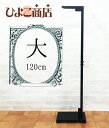 つるし飾りと一緒に買っておくと便利です。【京都のつるし飾り用...