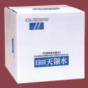 日田天領水 【 20リットル 1箱 】【 20l*1箱 】（関東・甲信越地方お届け）【ギフト包装は不可】