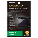 ハクバ FUJIFILM X-Pro2 専用 EX-GUARD 液晶保護フィルム EXGF-FXPRO2 4977187339307