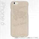 【訳あり特価】東京喰種トーキョーグール 金木マスク ベージュ PUレザー製 iPhone6s / iPhone6 専用ケース | キャラモード はめるタイプのスマホカバー PCM-IP6-6552 4977187166552