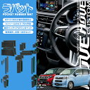 LYZER(ライザー) ラバーマット(車内用マット)ラバット ムーヴ/ムーヴカスタム用 1台分セット 全2色
