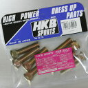 【ゆうパケット対応】ハブボルト(ホイールスペーサー用)【HK32】トヨタ10mm(8本入)