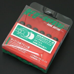 【メール便対応】頭が丸いステアリングボタンビス【10mmボススペーサー用】長さ25mm・6本入