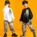 ダンス衣装 キッズ 男の子 女の子 子供 ジャズダンス 長袖Tシャツ ヒップホップ モダンダンス レッスンウェア ダンスレッスン ステージ衣装 ダンスウェア 踊り かっこい レッスン着 プロダンサー仕様 演出服 ダンス大会 舞台衣装 ゆったりファッション 子供服 ダンス大会