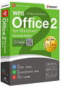 WPS Office 2 Personal Edition DVD-ROM版