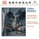 別宮貞雄 / 交響曲第1番、第2番 湯浅卓雄 アイルランド国立響 輸入盤 【CD】