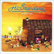 Hi-standard ハイスタンダード / Growing Up 【CD】
