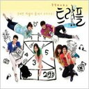 トリプル 輸入盤 【CD】