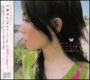 A-min / 夜総会band / 上海walker - アジアの風 【CD】