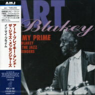 Art Blakey アートブレイキー / In My Prime 【CD】