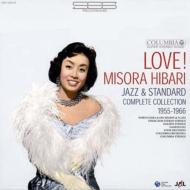 【送料無料】 美空ひばり ミソラヒバリ / Love! Misora Hibari: Jazz & Standard Complete Collection 1955-66 【CD】