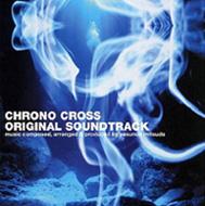 【送料無料】 クロノ・クロス オリジナルサウンドトラック 【CD】
