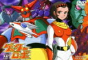 【送料無料】 ゲッターロボ Vol.4 【DVD】