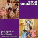 Soul Children \EE`h / Best Of Two Worlds yCDz