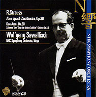 Strauss, R. シュトラウス / N響伝説のライヴ！第1期　サヴァリッシュ指揮NHK交響楽団 【CD】