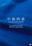 【送料無料】 中森明菜 ナカモリアキナ / 5.1オーディオ・リマスター Dvdコレクション 【DVD】