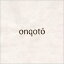 【送料無料】 Caetano Veloso/Jose Miguel Wisnik / Onqoto 輸入盤 【CD】