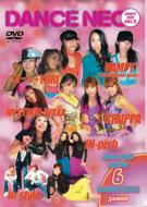 Dance Neo: Vol.2 【DVD】