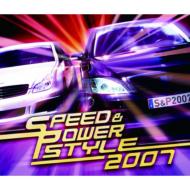 【送料無料】 Speed & Power Style 2007 【CD】