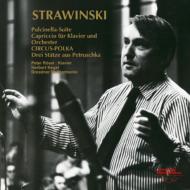 Stravinsky ストラビンスキー / 組曲『プルチネッラ』、カプリッチョ、他　ケーゲル＆ドレスデン・フィル、レーゼル（p） 【CD】