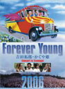 yz gcY / P / Forever Young Concert Inܗ yDVDz