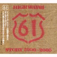 Highway61 / Highway 61 Story 2000-2005 【CD】