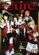 Japanesque Rock Collectionz Cure: 03 【DVD】