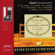 【送料無料】 Mozart モーツァルト / ピアノ・ソナタ集〜ザルツブルク音楽祭での7人のピアニストのリサイタル(2CD) 輸入盤 【CD】