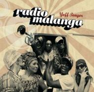 【送料無料】 Radio Malanga / Yoff Tongor 【CD】