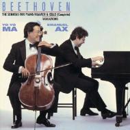 Beethoven ベートーヴェン / チェロ・ソナタ全集　ヨーヨー・マ＆エマニュエル・アックス（2CD） 【CD】