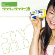 ライムライト / Stay Gold 【CD Maxi】