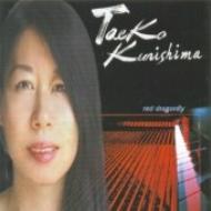 【送料無料】 Taeko Kunishima / Red Dragonfly 輸入盤 【CD】