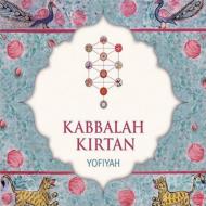 【送料無料】 Yofiyah / Kabbalah Kirtan 輸入盤 【CD】