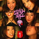 好色人種 / スケベリーnice !? 【CD Maxi】