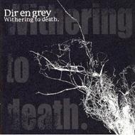 【送料無料】 Dir en grey ディルアングレイ / Withering To Death 【CD】