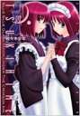 真月譚月姫 4 DENGEKI COMICS / 佐々木少年/Type-moon/真月譚 月姫製作委員会 【コミック】