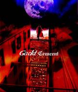 【送料無料】 GACKT ガクト / Crescent 【SACD】